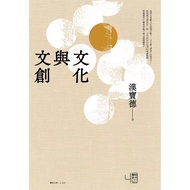 [Brand New]●Cultural and Creative _ Love Reading Health _ Lianjing Publishing Company