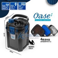 【AC草影】德國 OASE 歐亞瑟 BioMaster 250 外置式過濾器【一組】  BFA08003