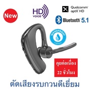 หูฟังบลูทูธ 5.1 กันน้ำ ยี่ห้อ Kawa รุ่น K20 (เน้นตัดเสียงรบกวนโดยเฉพาะ) รองรับ Aptx HD คุยต่อเนื่อง