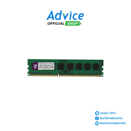 RAM DDR3L(1600) 8GB Blackberry 16 Chip Advice Online
