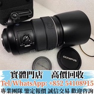 實體店 全港長期高價回收 奥林巴斯OLYMPUS 150mm F2.0鏡頭  舊相機鏡頭 菲林相機 中古鏡頭 中古相機 收Leica徠卡 Rollei祿萊 Hasselblad哈蘇 Canon佳能 N