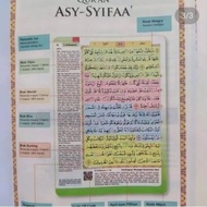 [NEW PRODUK] AL QURAN DAN TERJEMAHNYA QUR'AN ASY-SYIFA HNI HPAI ORI