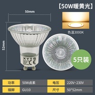 ฟลูออเรสเซนต์ GU10 35W50W อุปกรณ์ตกแต่งบ้าน สีสันสดใส ปรับแสงได้ สำหรับเครื่องหอม อุปกรณ์ทำเทียน ไฟฟ