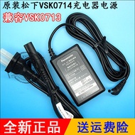 Original Panasonic SDR-T50 HDC-HS80 HS60 GK Camera Direct Charger Power Adapter