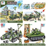 【優選】軍事坦克積木創意兼容樂高兒童機構戰爭題材拼裝玩具MOC搭建桌遊
