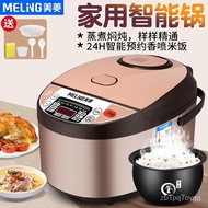 ZzMeiling(MeLing) Rice Cooker5lLarge Capacity Rice Cooker Household Small4LIntelligent Rice Cooker Rice Soup Cooking Sma