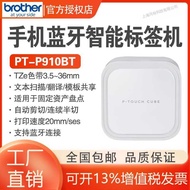 Brother Label Printer PT-P910BT Bluetooth Computer Connection Label Machine Fixed Asset Office Label