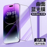 Applicable to Apple 11 Tempered Film 13 New Arrival Iphone14 Mobile Phone Promax Full Screen 12 Anti