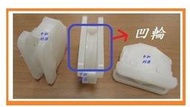 【中和利源店面】【台灣製】 全新 鐵櫃  拉門 滑輪 塑膠輪 鐵拉門  上膠粒 滾輪  門戶輪 公文櫃