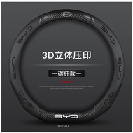 BYD Car Steering Wheel Cover for BYD ATTO 3/YUAN PLUS/Dolphin/Seal Car Steering Wheel Cover Leather