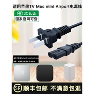 Apple Apple TV TV Top Box Mac mini mini Host Power Cord AirPort Charging Cable 3/5/6/7 Generation 4K