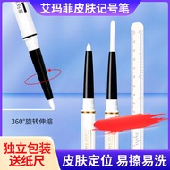 Line Drawing Doctor White Facial Marker Pen Rubbing Sterile Scribing Head Feikemei Design Beauty Dou