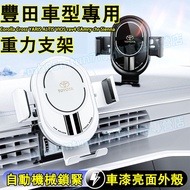 Toyota Car Series Mobile Phone Holder Navigation Dedicated Base CC ALTIS VIOS rav4 CAmry Sienna Appl
