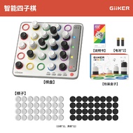 Giiker | เกมบอร์ดการศึกษา Gomoku 3D