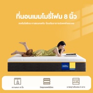 WE HOME ที่นอนยางพาราแท้ 100% สัมผัสนุ่มแน่น คืนตัวดีไม่ดันหลัง รองรับสรีระ ลดแรงกดทับ บอกลาอาการปวด