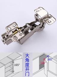 鉸鍊blum百隆180度大角度斜角柜鉸鏈負45 135度165度175度270轉角柜門鉸鏈