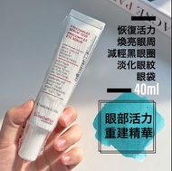 ❤️3千好評 包順豐‼️ CellCosmet 瑞妍 眼部活力重建精華 院裝40ml。減少黑眼圈眼袋去浮腫  PROCOMPLEX SERUM YEUX PROCOMPLEX EYE SERUM