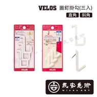 Min'an Art Japan Velos Right Angle Thumbtack Hook Bevel Three Pcs @ 96r