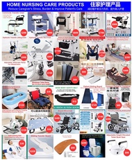 Home Nursing Care Products Transfer Chairs Wheelchairs Electric Nursing Beds Rehab Machine etc