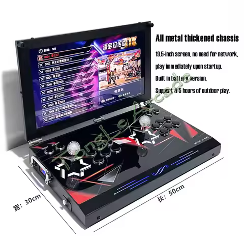 Retro Video Game Machine, 19.5 Inch Hand-held Portable Arcade Game Console, HD Screen Dual Players P