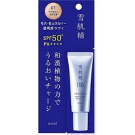 日本Kose 雪肌精 SEKKISEI 亮白BB霜 Brightening BB Essence Cream 30g SPF50+PA++++