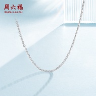 ZHOU LIU FU 周六福 S925 Sterling Silver Necklace O Thin Chain for Women Men 42/45cm BY057445