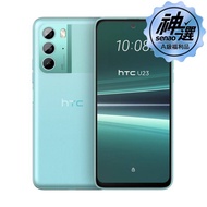 HTC U23 8G+128G 【A級福利品 6個月保固】