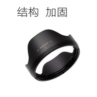 Hood Suitable for Tamron 28-75 28-200 18-300 17-70 20-40 Mount Can Be Reversed A071
