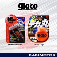 Soft 99 Glaco Glass Compound + Glaco Large Application [Bundle]