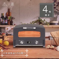 日本Sengoku Aladdin 千石阿拉丁「專利0.2秒瞬熱」4枚燒復古多用途烤箱 特仕黑