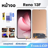 หน้าจอ Lcd oppo Reno 13F 5G อะไหล่ อะไหล่มือถือ LCD จอพร้อมทัชสกรีน ออปโป้ oppo Reno13F