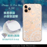 iPhone 11 Pro Max 6.5 吋 浪漫彩繪 水鑽空壓氣墊手機殼(齒輪之星)