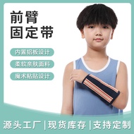 Children's Forearm Brace Arm Fracture Fixation Baby Arm Fixation Arm Wrist Fixation