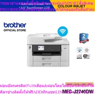 Brother Printer MFC-J2740DW Inkjet Multi-Function (Printer Scan Copy Fax) Wireless