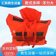 Work Life Jacket Marine Adult Life Jacket Outdoor Drifting Life Jacket