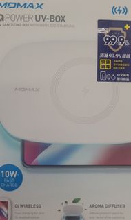 Momax Power UV box 消毒充電器