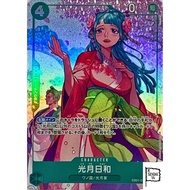 Japanese
【Parallel】EB01-013 Kozuki Hiyori Rauthentic
