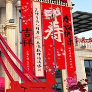 #寿宴场景布置农村院子生日老人过寿挂布装饰80八十大寿星60岁条幅,, Birthday Banquet Scene Layout Rural Courtyard Birthday Old Man B