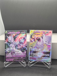 寶可夢 Mewtwo VSTAR & V pokemon 超夢夢 特價set