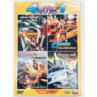 DVD 4 in 1 Thai Audio Only : Alarm for Cobra 11/Alarm Cobra/Alarm