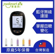 福爾 Fora 6-6合1藍牙血糖機套裝