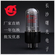 Export-Type Changsha Shuguang Electronic Bile Duct6V6GT Generation6