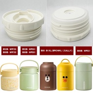 Joyoung Braised Pot Lid B80-B1XL B80B-WR521 B52B-WR703 Braised Beaker Inner Plug Pot Lid Accessories