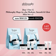 [buy 1 free 1] philosophy hope in a jar hydrate, smooth & glow mini set - [all skin types]