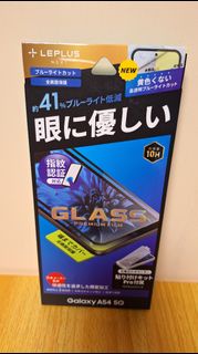 Samsung Galaxy A54 5G 日本 LEPLUS NEXT 10H 高清瀘藍光黑邊框全屏保護貼