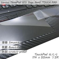 【Ezstick】Lenovo ThinkPad X13 YOGA Gen2 TOUCH PAD 觸控板 保護貼