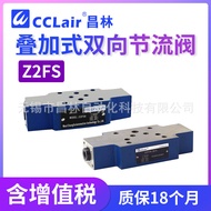 Z2FS16-30B/S2