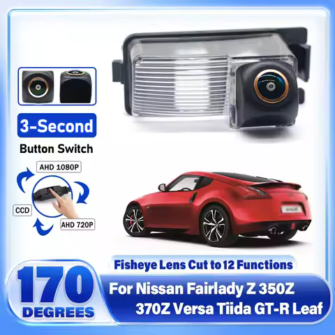 Fisheye 170 Degree 1920x1080P HD AHD Car Vehicle Rear View Reverse Camera For Nissan Fairlady Z 350Z