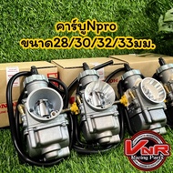 NPro Carburetor Genuine Factory Grade Mouth Type Available In Many Sizes 28/30/32/33 Mm Brass Piston