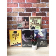 Megret Lays Trap U4998 Breaking The Knot To Kill U4999 Following The Mystery U5000 The Former Key U5